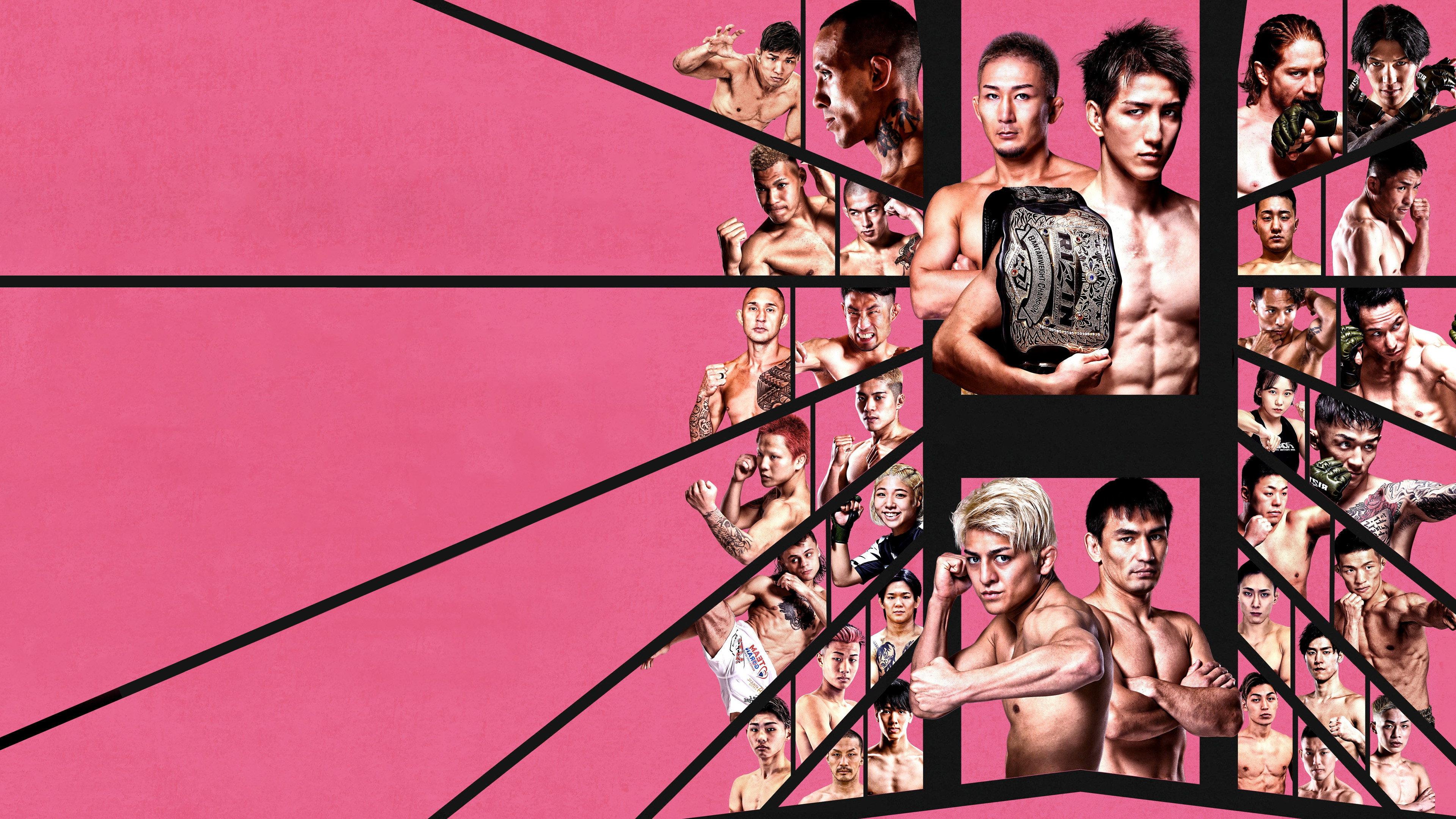 RIZIN 50 2025 movie scene
