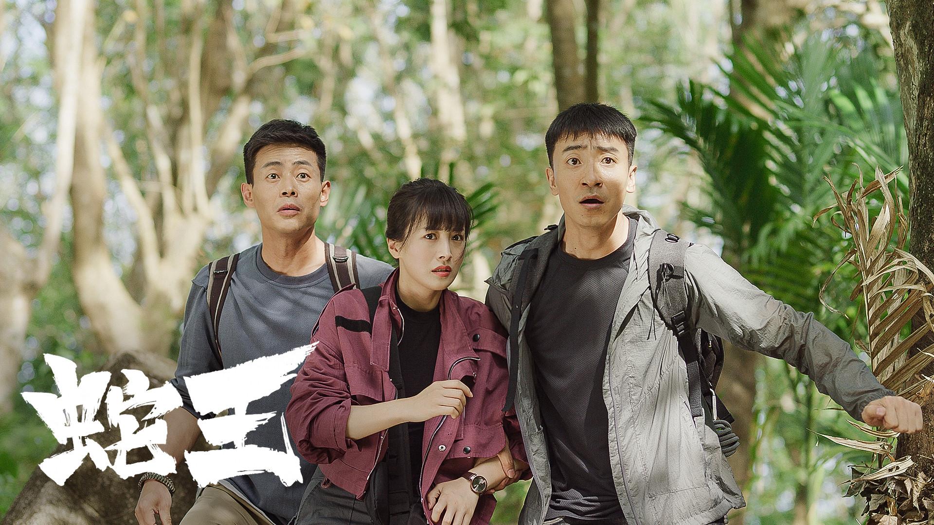 King of Snake 2021 2021 movie scene