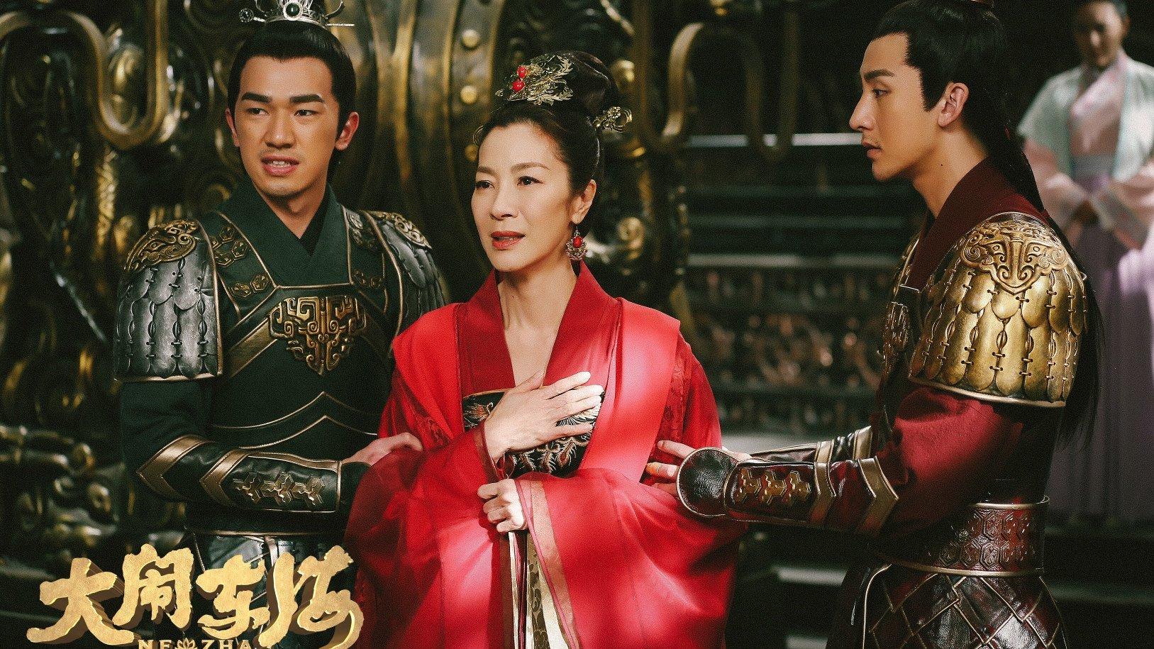 The Legend of Nezha movie scene