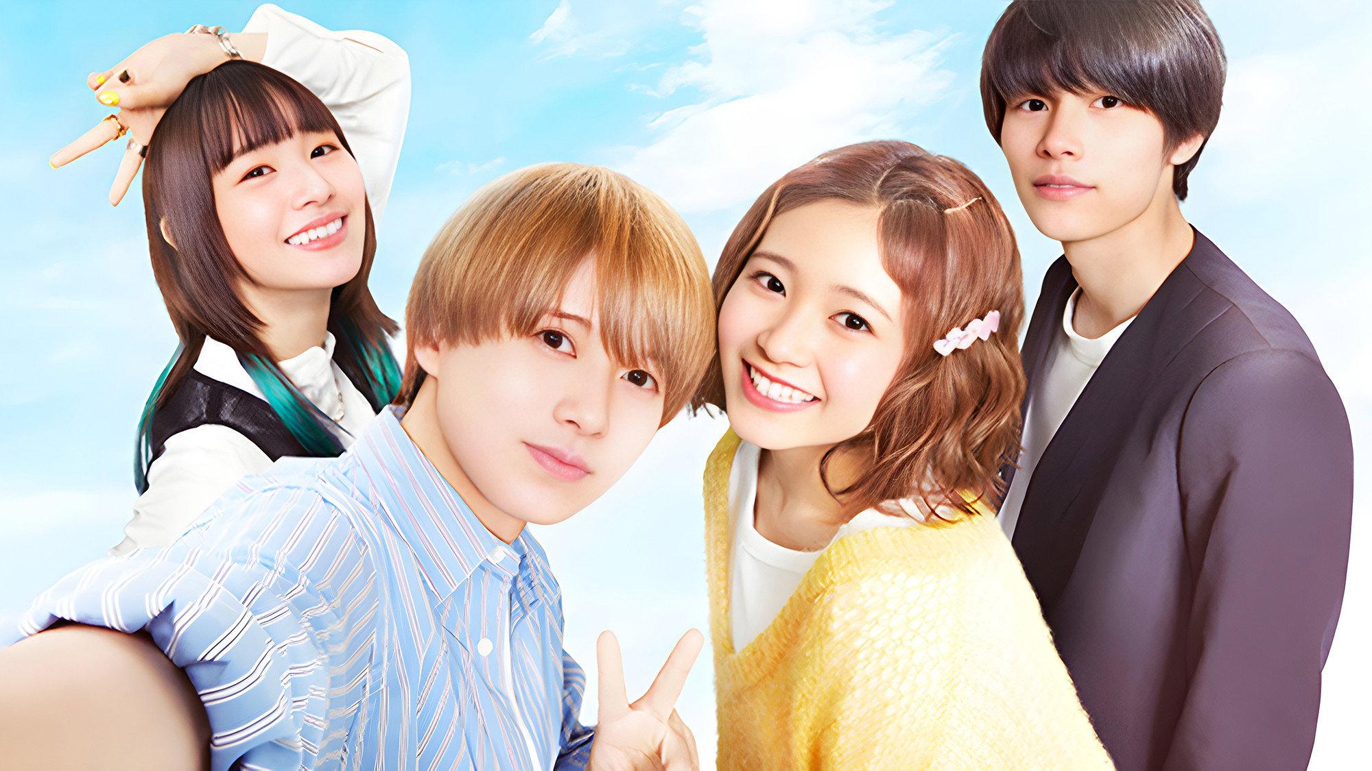 Otona Najimi 2023 movie scene