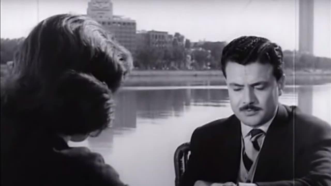 Bein Al-Atlal 1959 movie scene