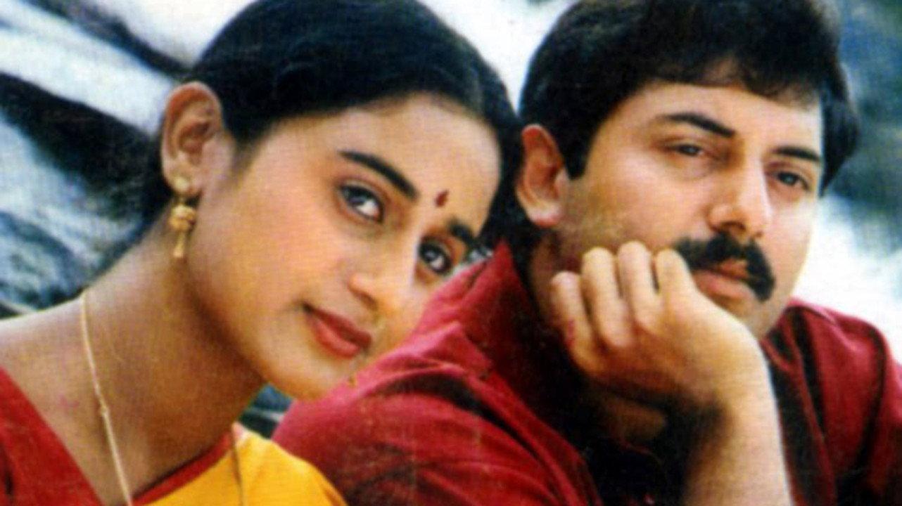 Indira 1995 movie scene