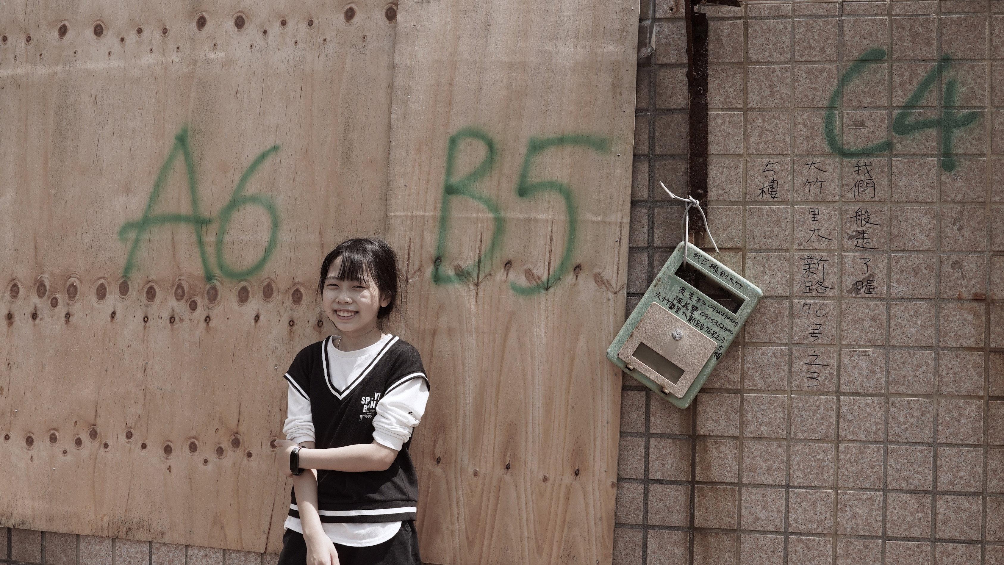 Forever Home 2024 movie scene