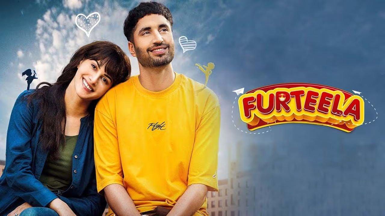 Furteela 2024 movie scene