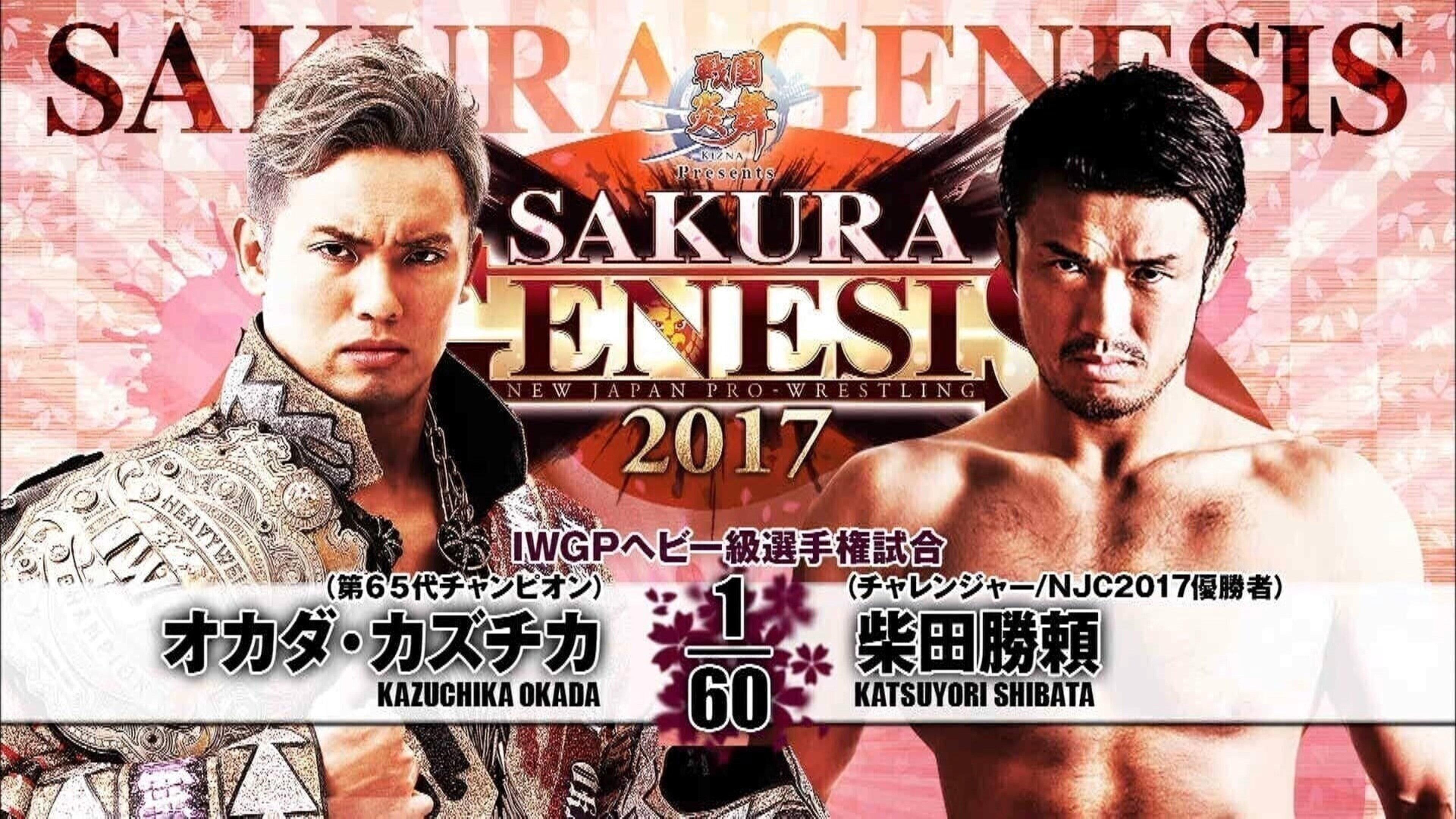 NJPW Sakura Genesis 2017 2017 movie scene