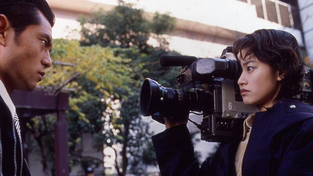 Portrait of the Beast 1998 movie scene