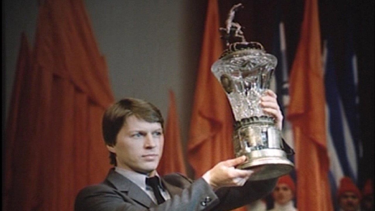 Gold of "Zenit" 1985 movie scene