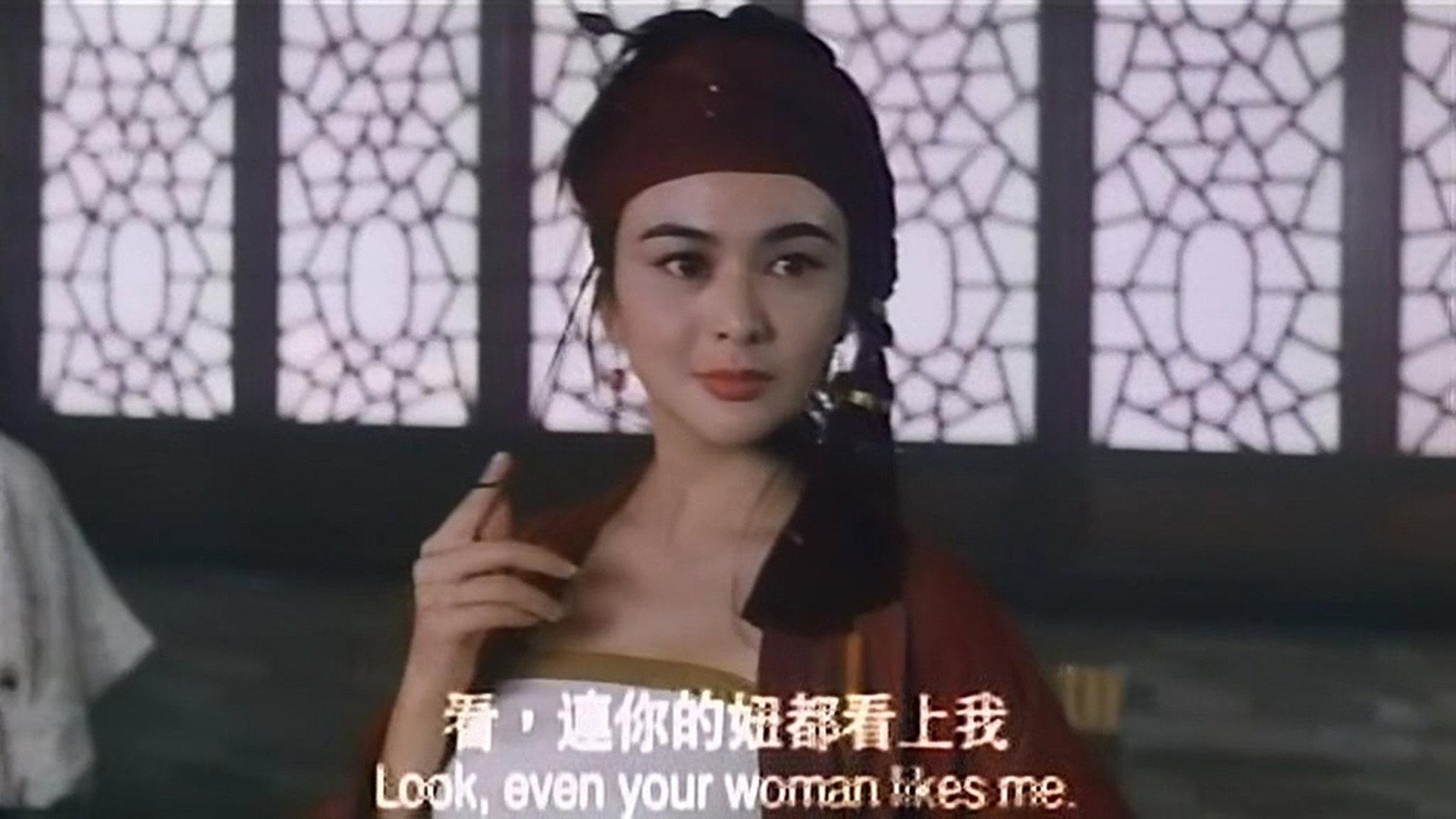 The Eight Hilarious Gods 1993 movie scene