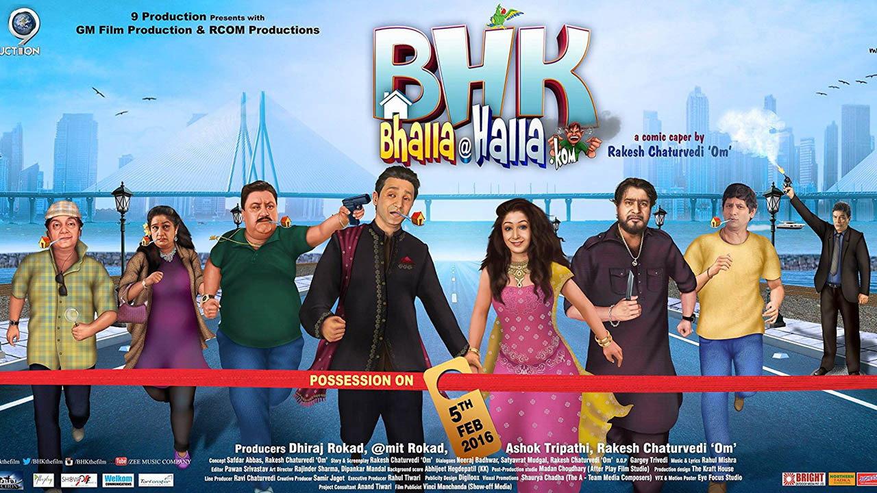 BHK Bhalla@Halla.Kom 2016 movie scene