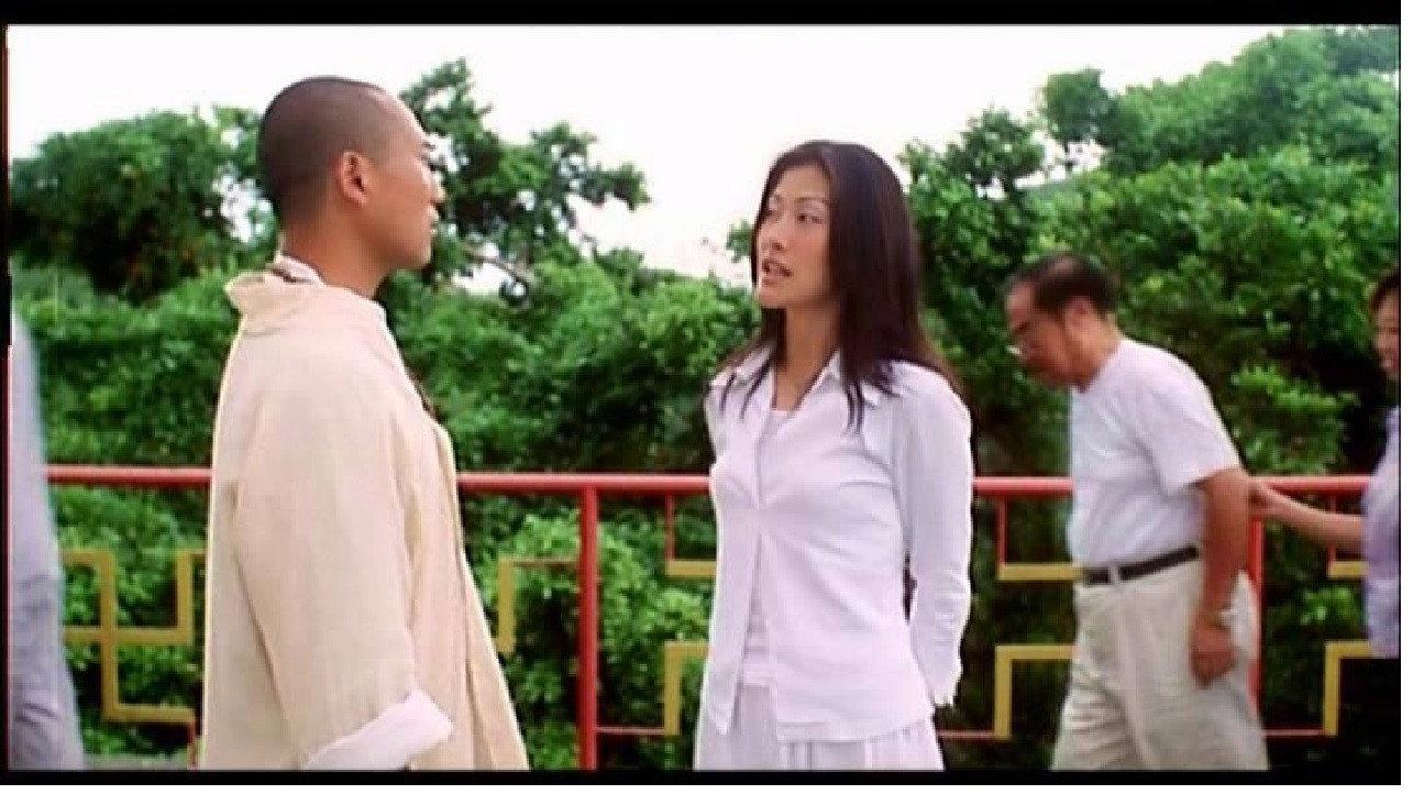 Love au Zen 2001 movie scene