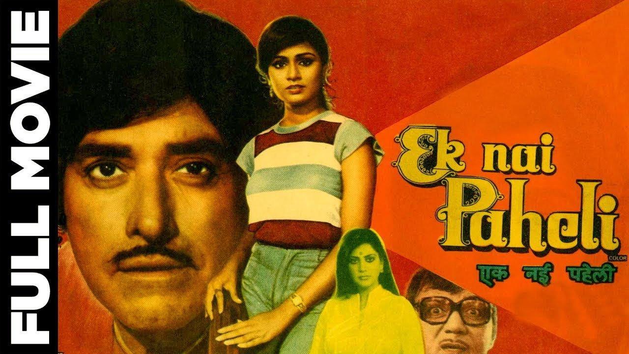 Ek Nai Paheli 1984 movie scene