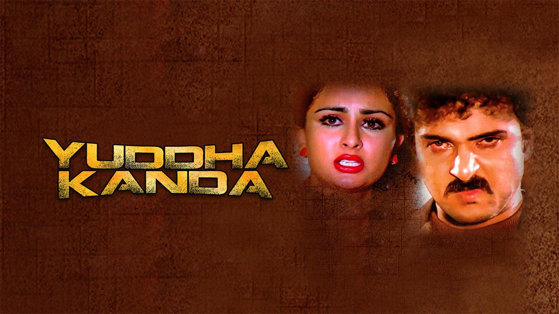 Yuddha Kaanda 1989 movie scene