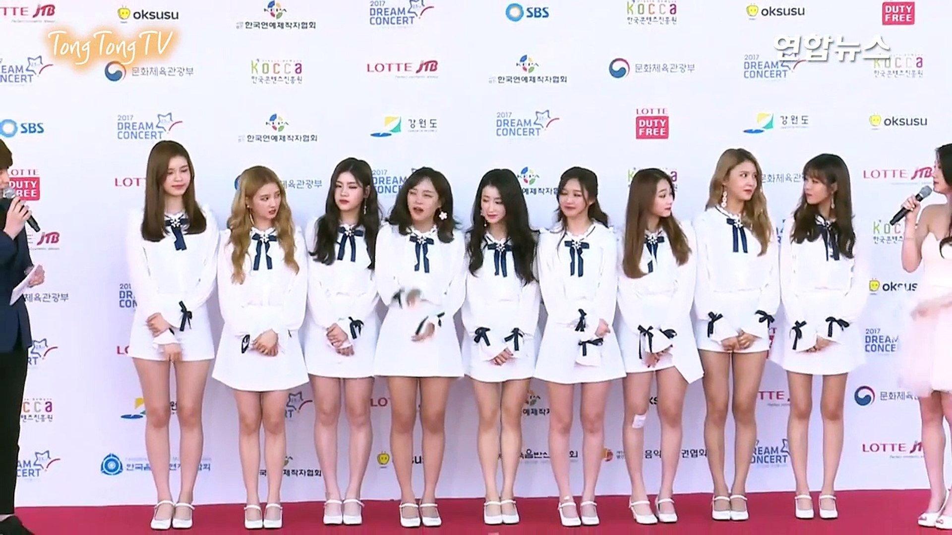 Dream Concert 2017 2017 movie scene