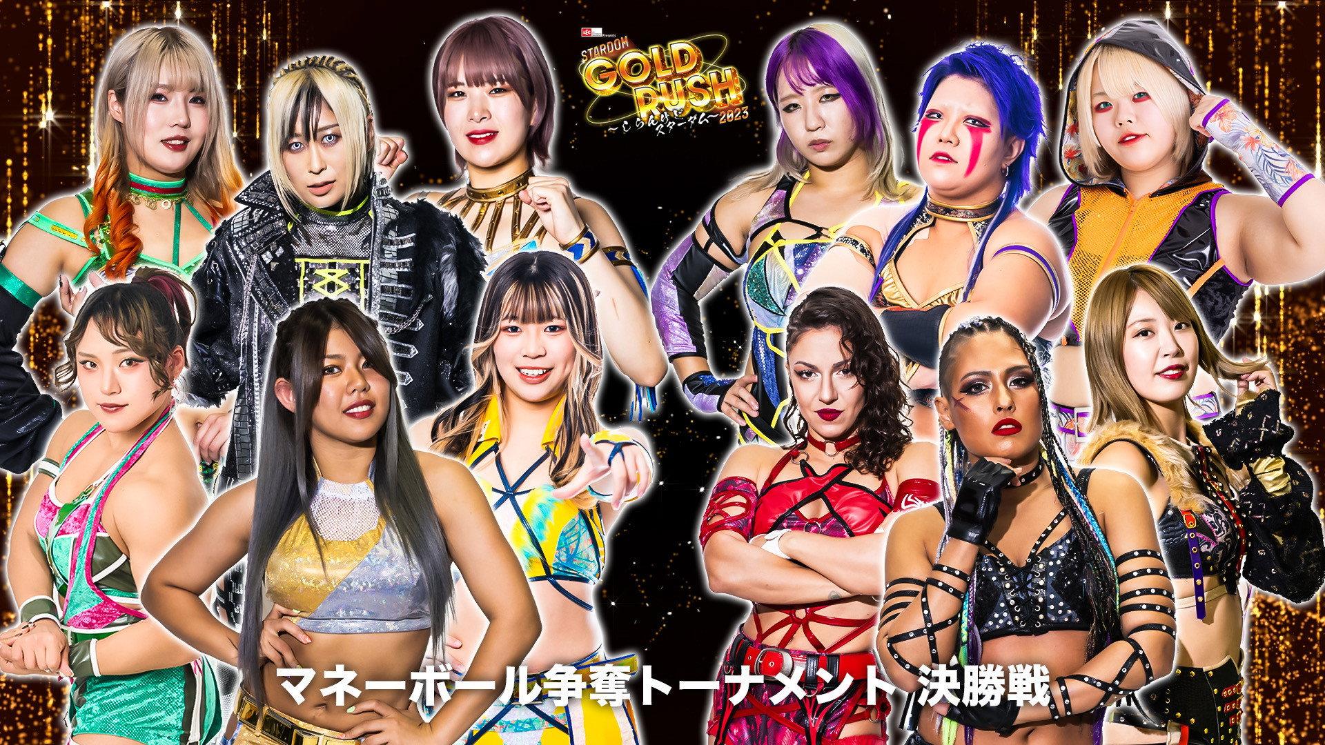 Stardom Gold Rush 2023 2023 movie scene