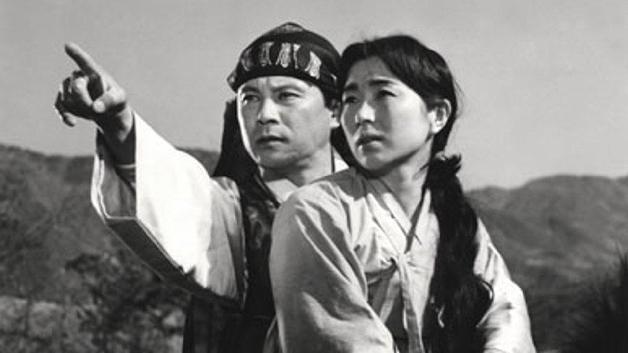 A Star 1961 movie scene