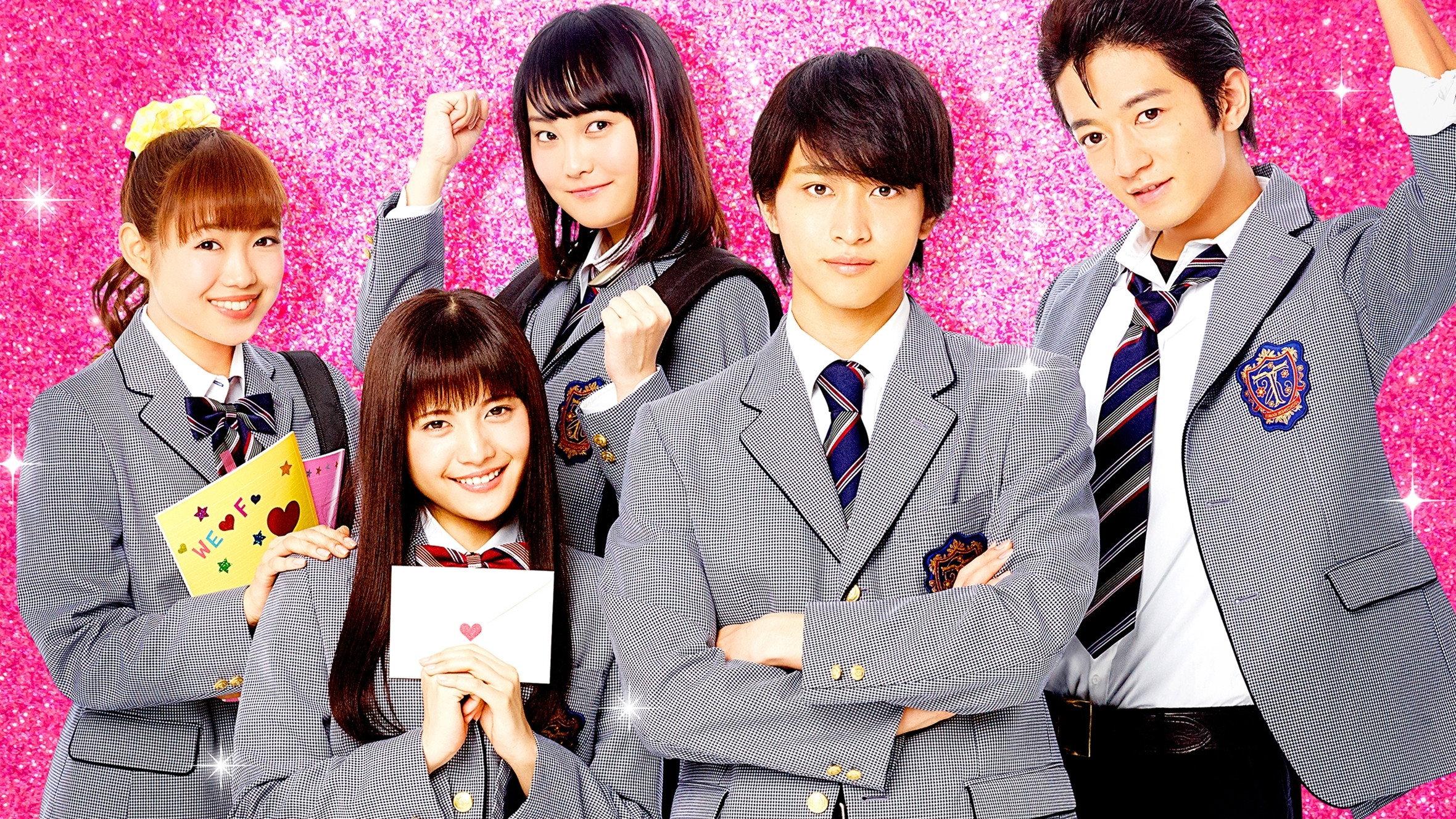 Mischievous Kiss the Movie Part 1: High School 2016 movie scene