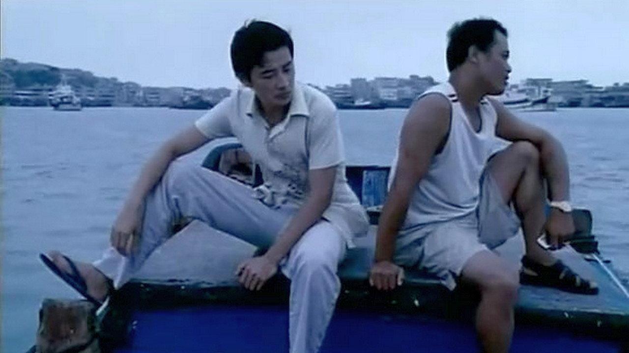 Fujian Blue 2007 movie scene