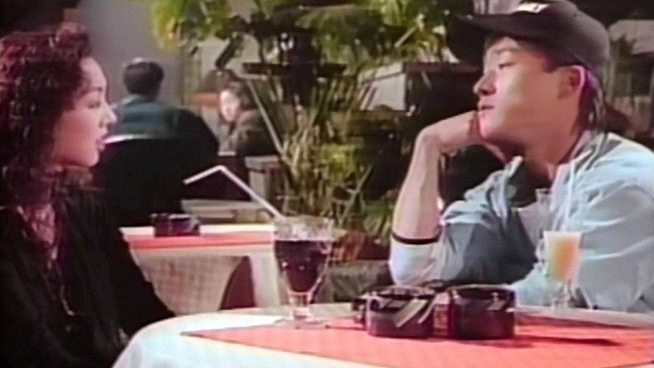 The Love War 1992 movie scene