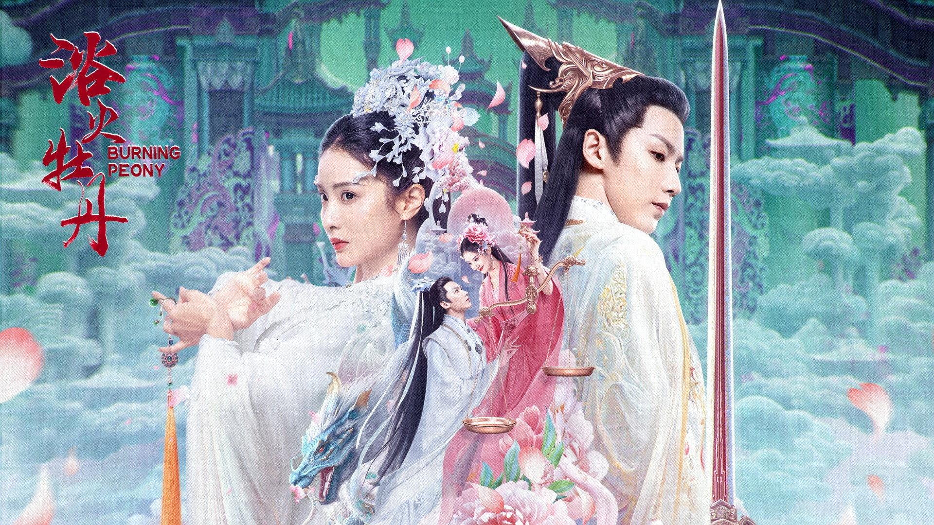 Burning Peony 2022 movie scene