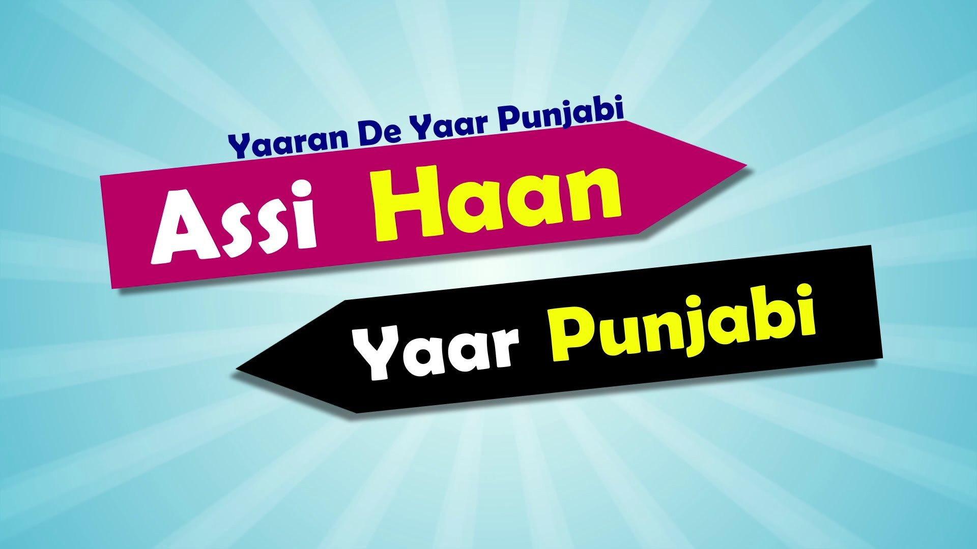 Yaaran De Yaar Punjabi - Assi Haan Yaar Punjabi 2014 movie scene