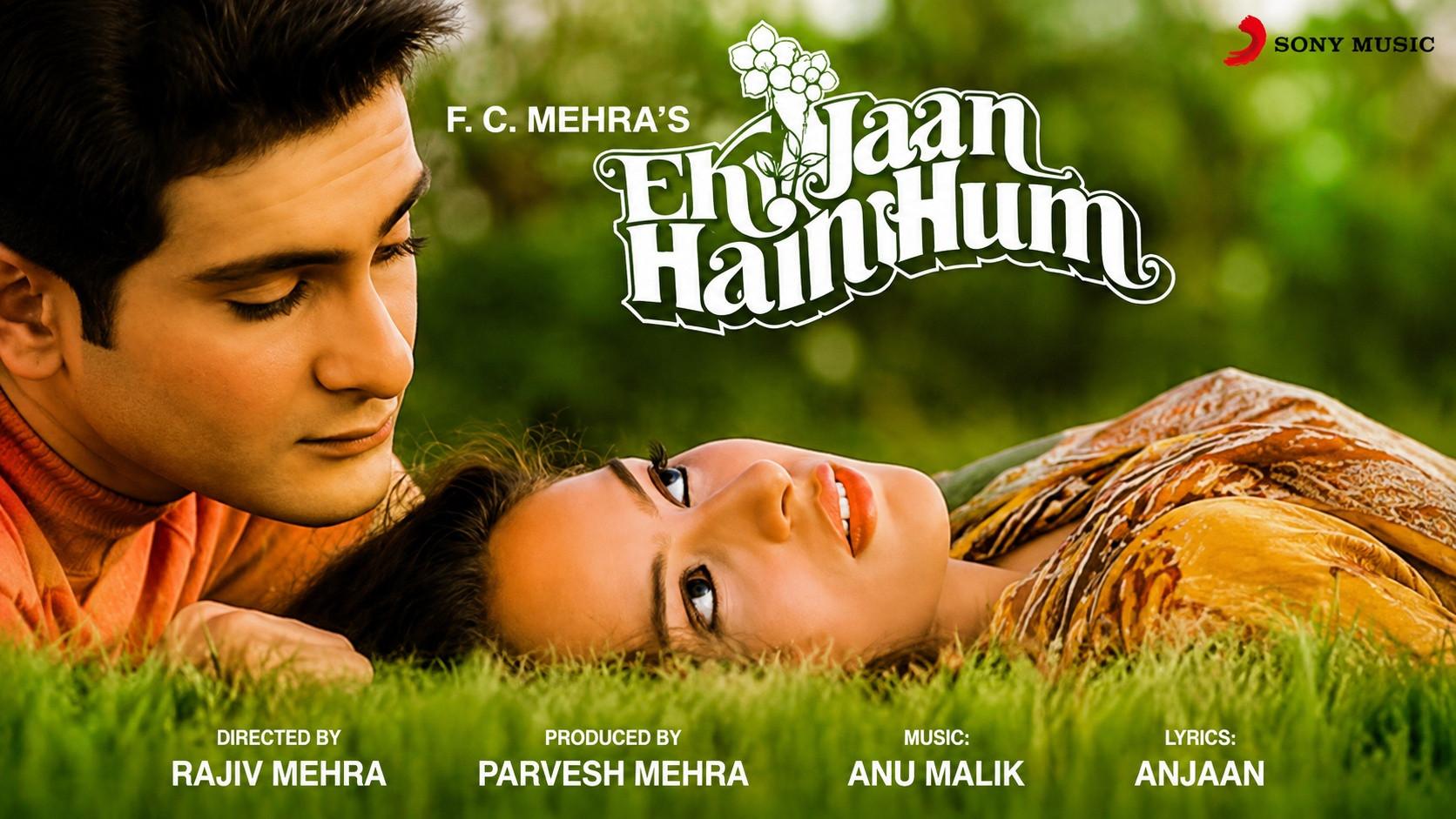 Ek Jaan Hain Hum 1983 movie scene
