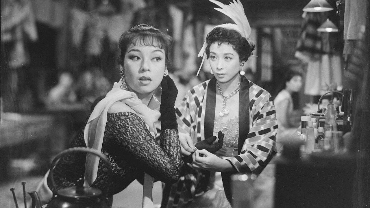 Dancing Girl 1957 movie scene