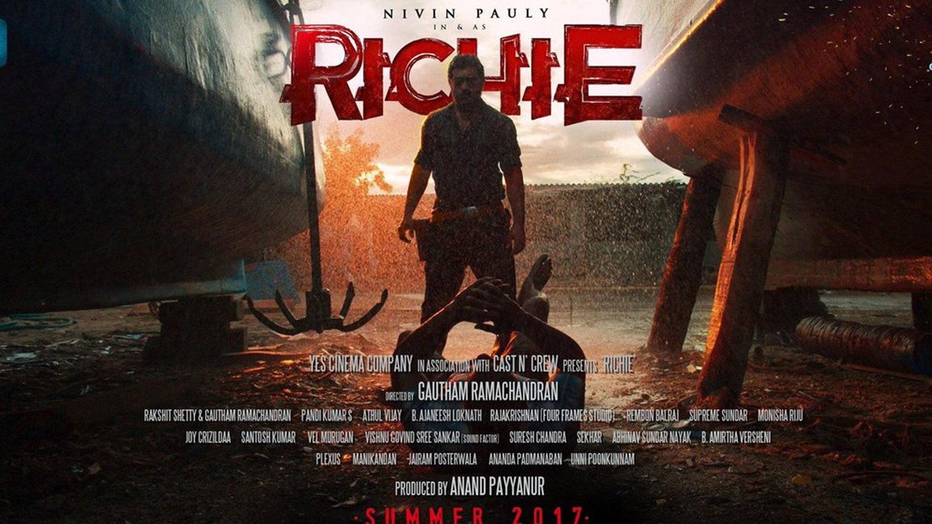 Richie 2017 movie scene