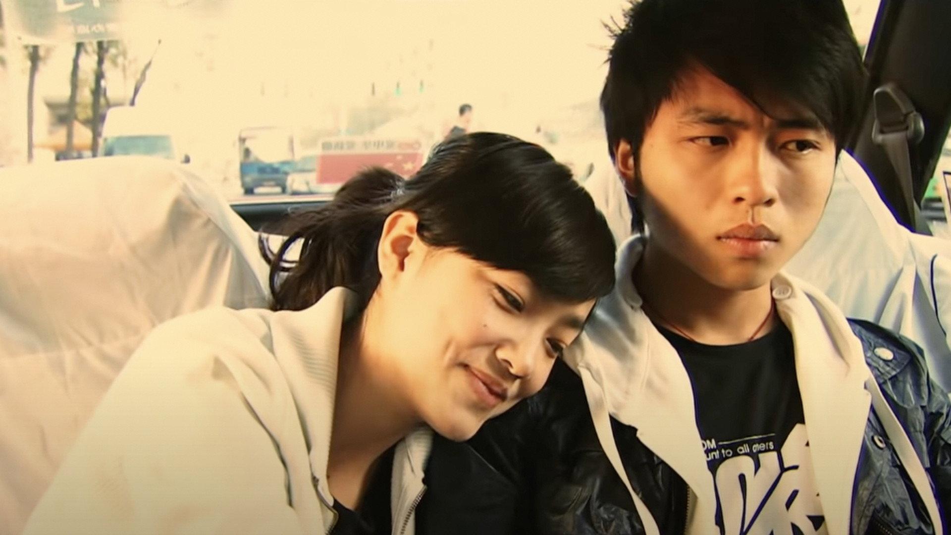 No Smoking 2014 movie scene