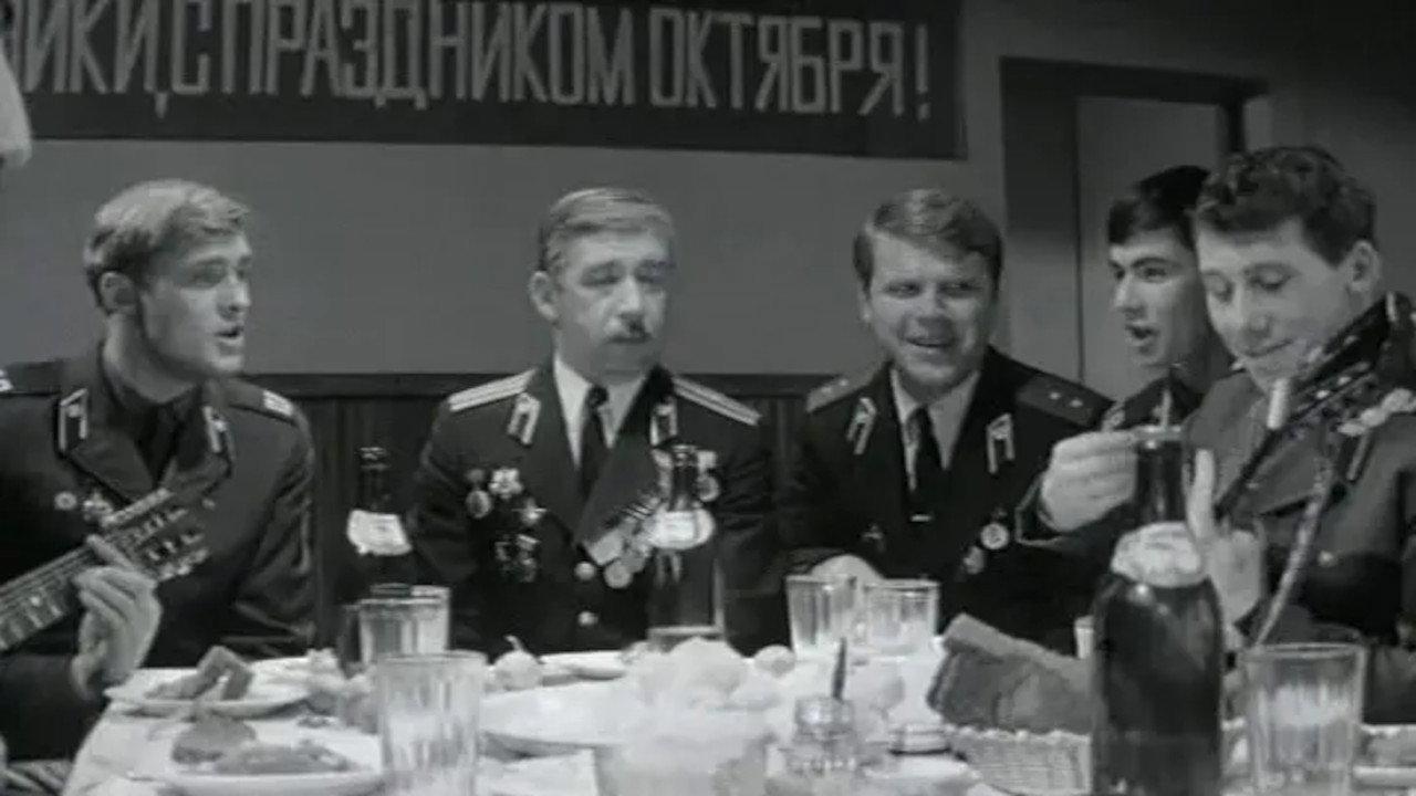 I Serve at the Border 1974 movie scene