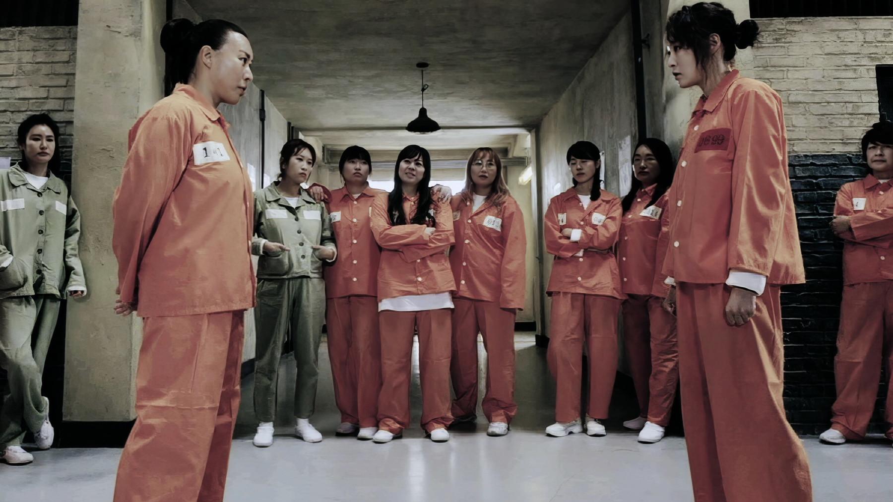 Prison Chaos 2023 movie scene