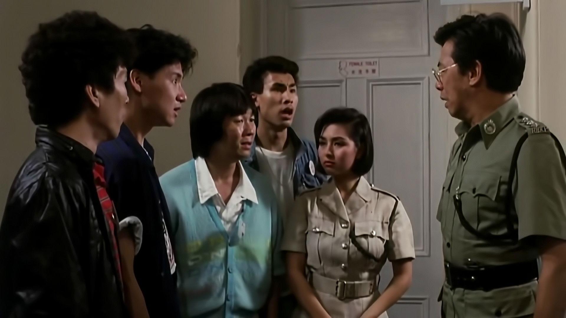 The Haunted Cop Shop 1987 movie scene