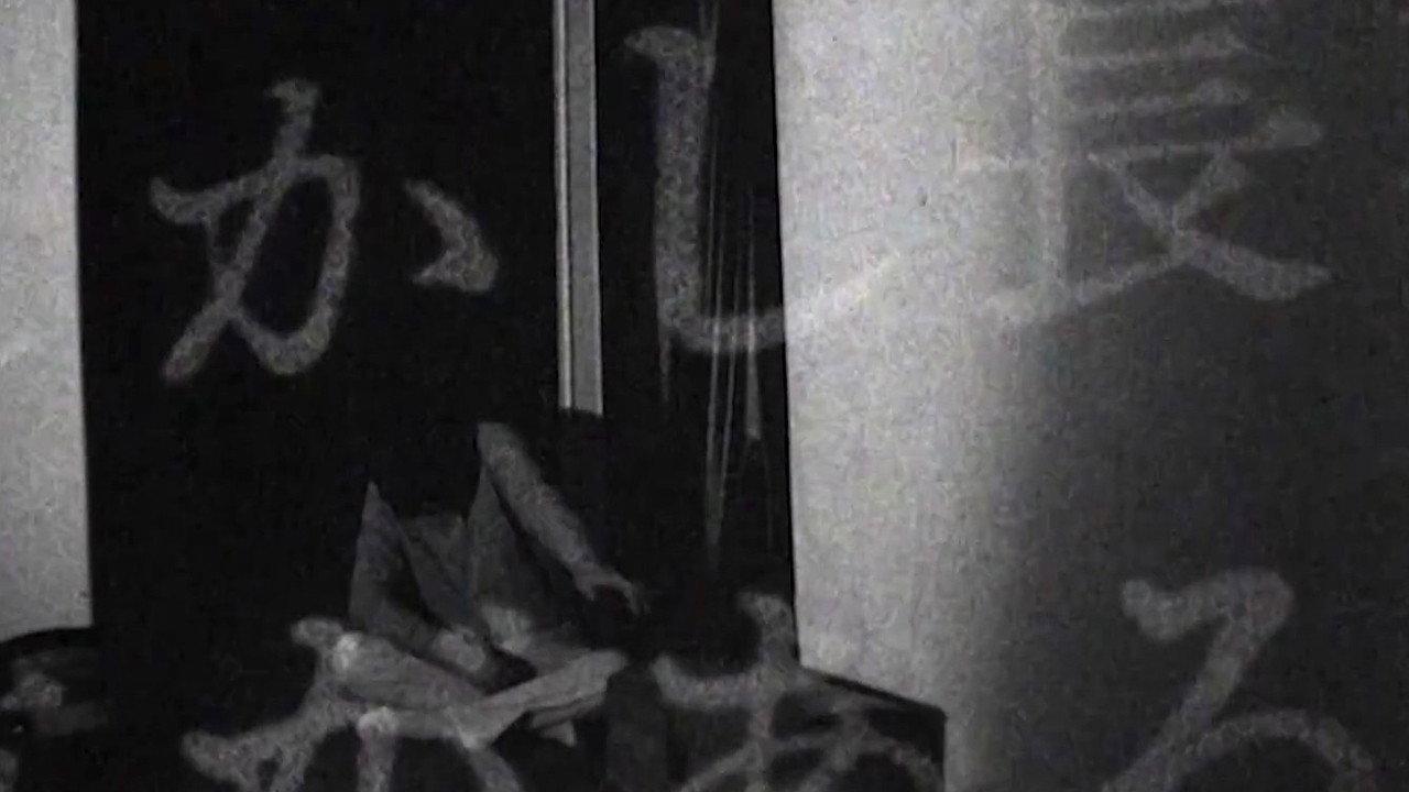 One Way Walk 1980 movie scene