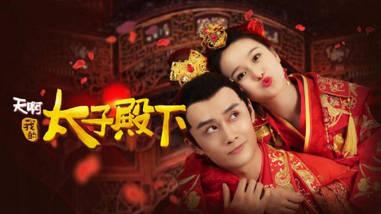 Oh ! My prince ! 2018 movie scene