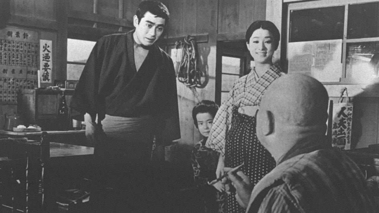 Game of Chance 3 1967 movie scene