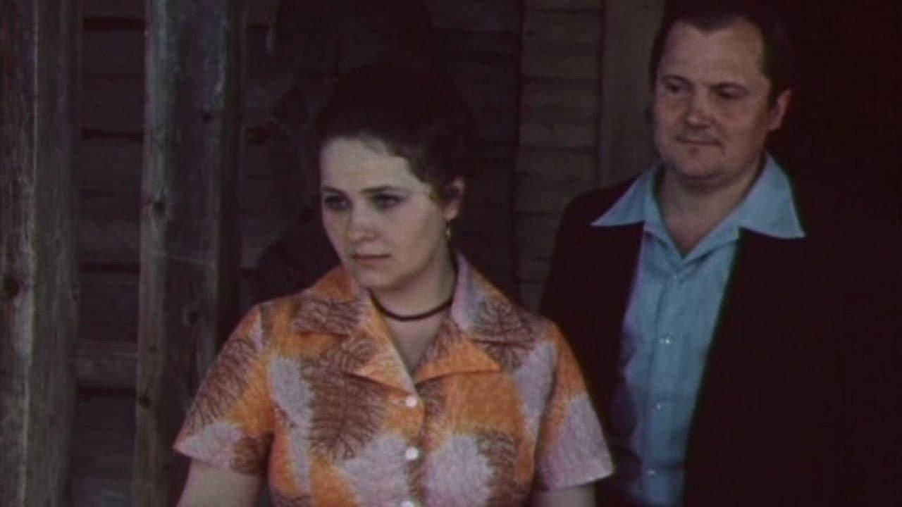 When Leaving, Leave 1979 movie scene