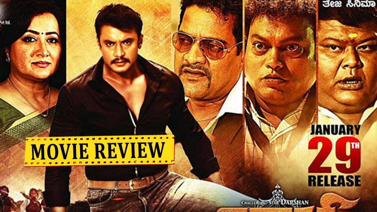 Viraat 2016 movie scene