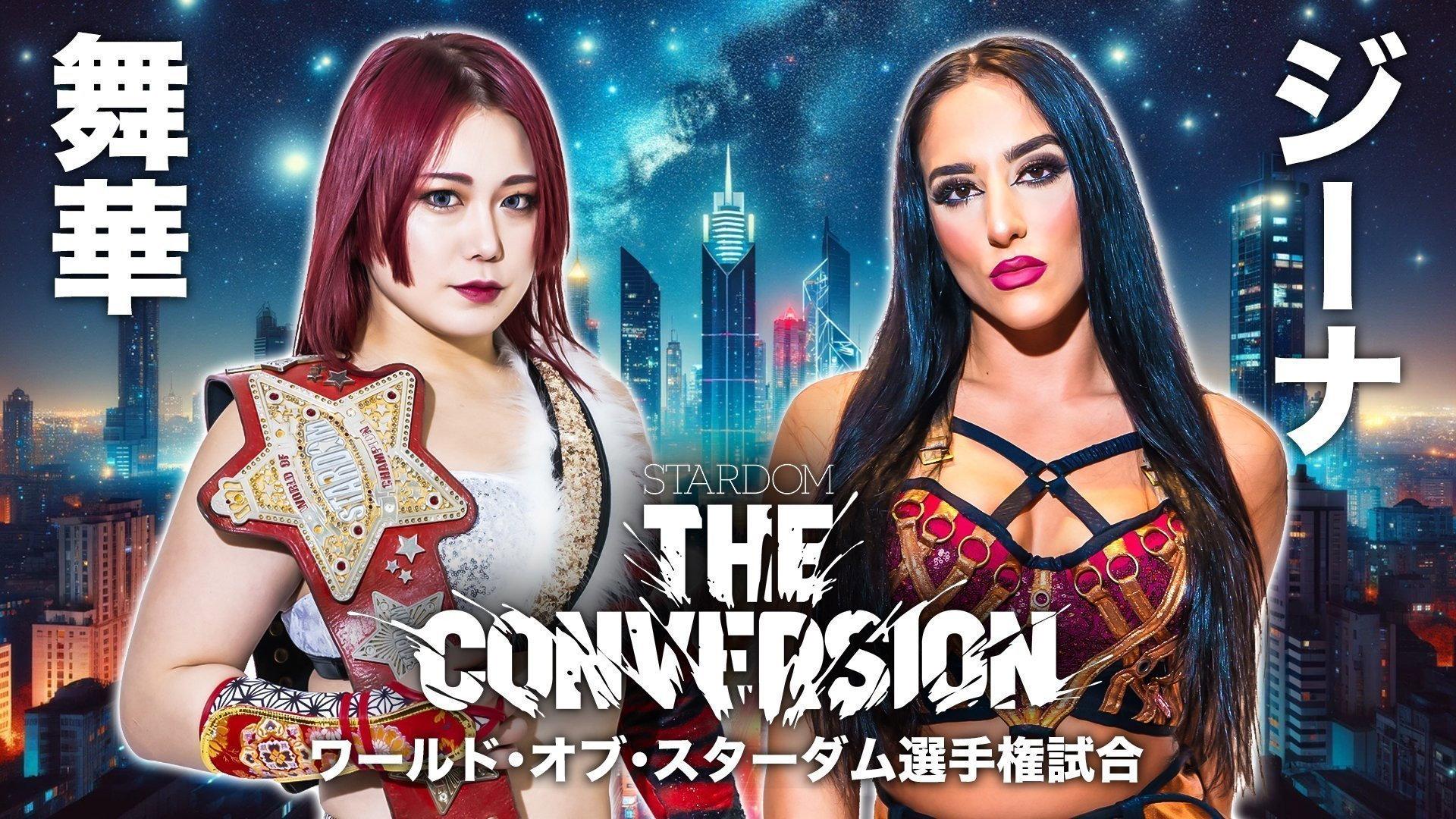 Stardom The Conversion 2024 2024 movie scene