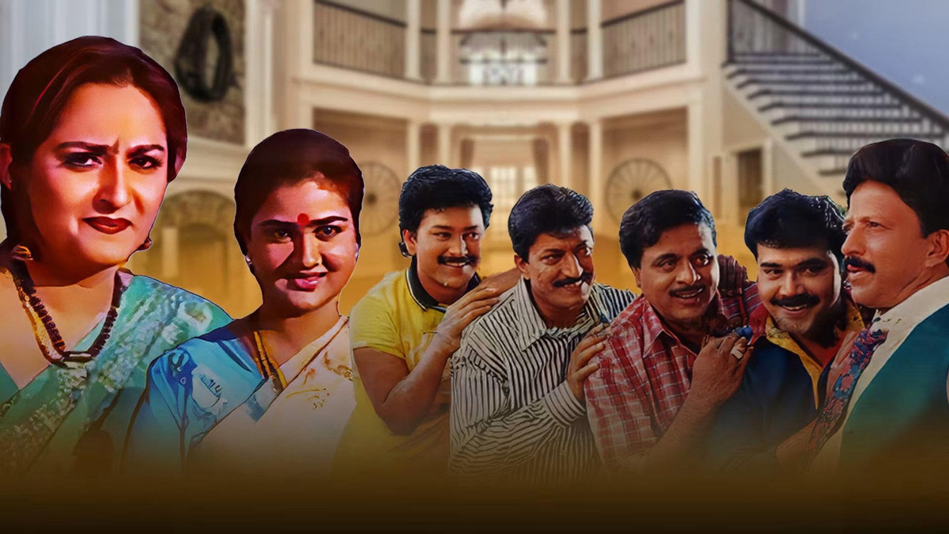 Habba 1999 movie scene