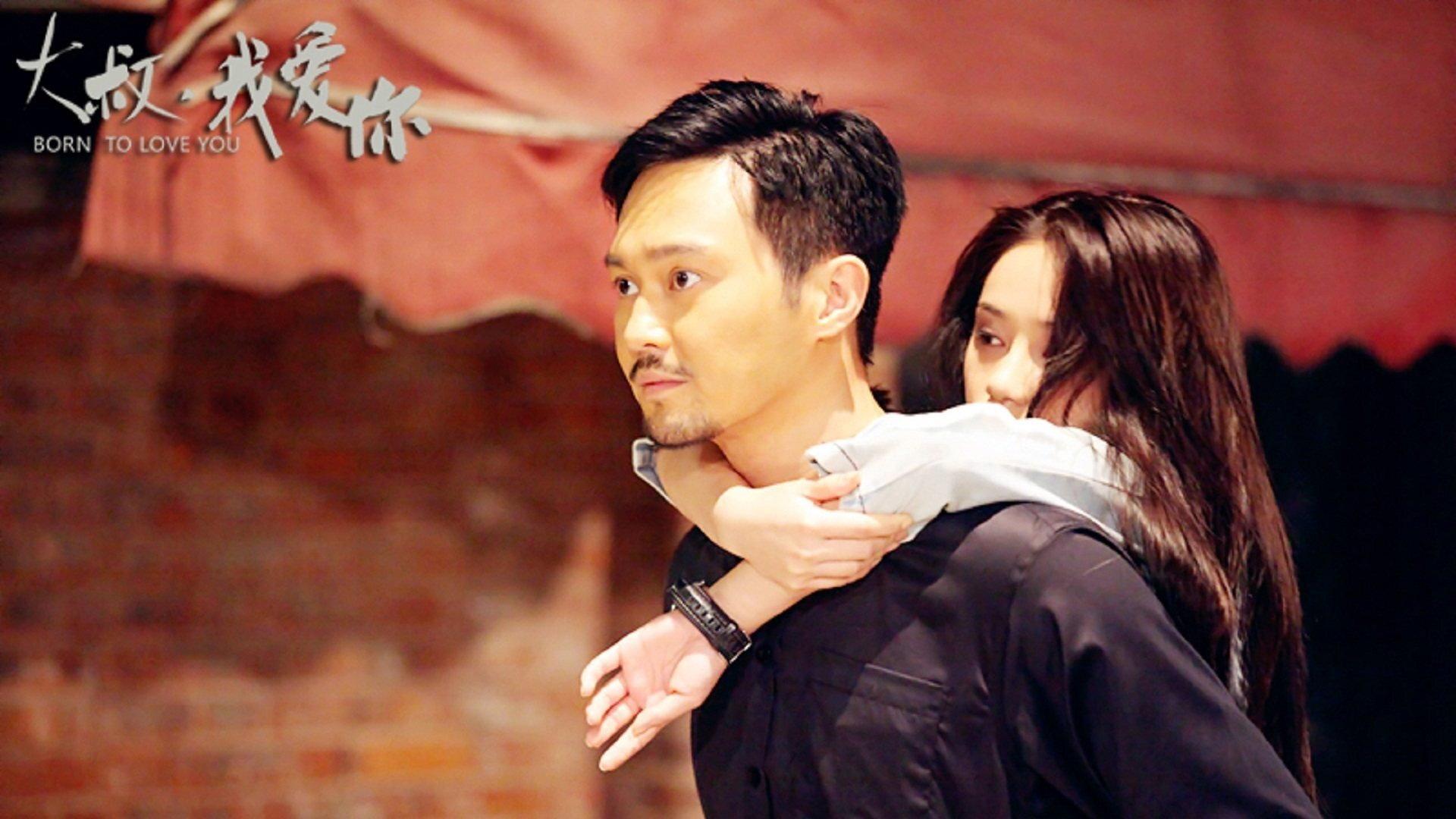 Born To Love You 2013 movie scene