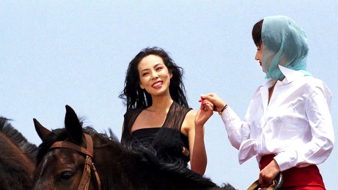 Madame Aema 10 1994 movie scene
