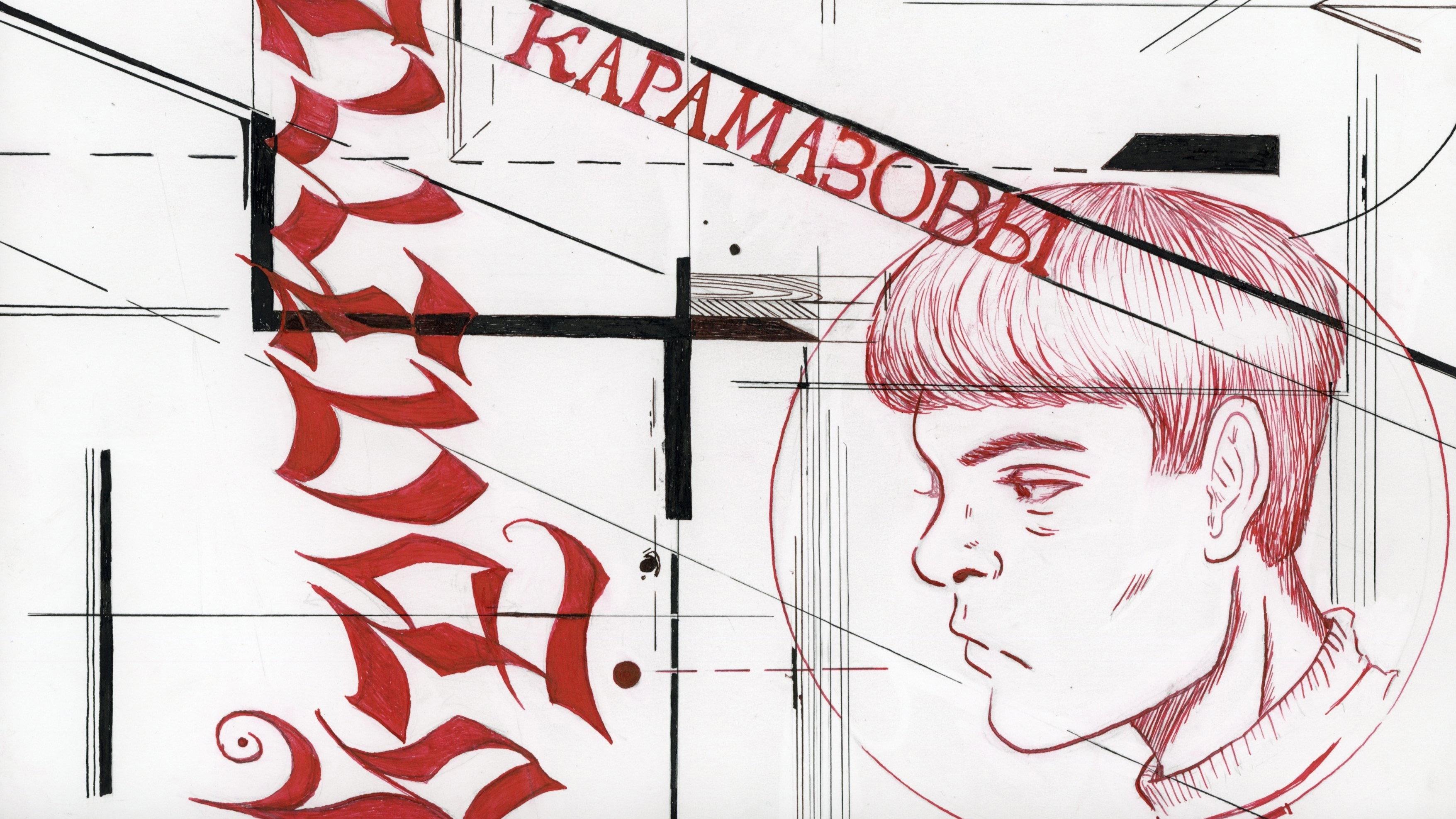 brothers karamazov 2025 movie scene