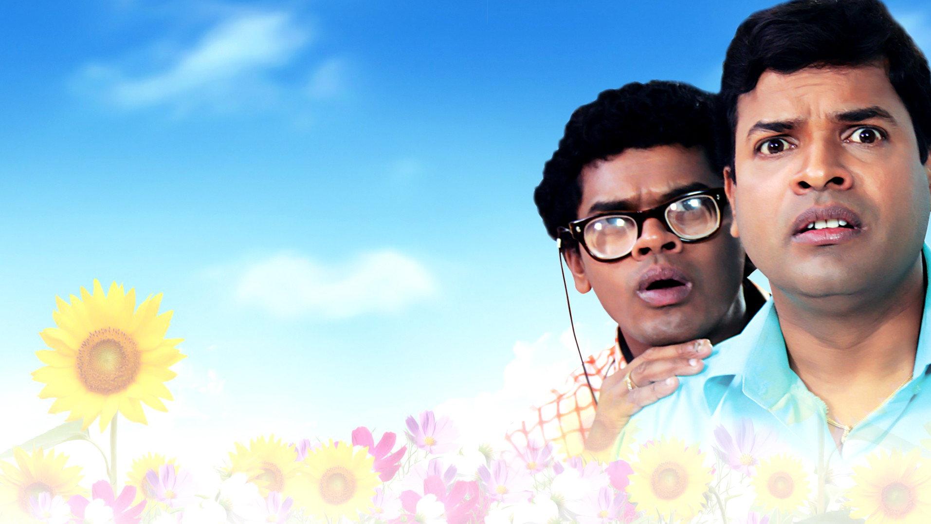Saali Ne Kela Ghotala 2009 movie scene