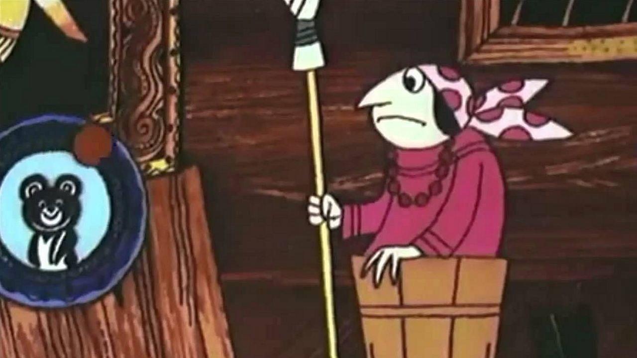 Baba-Yaga Against! 1979 movie scene