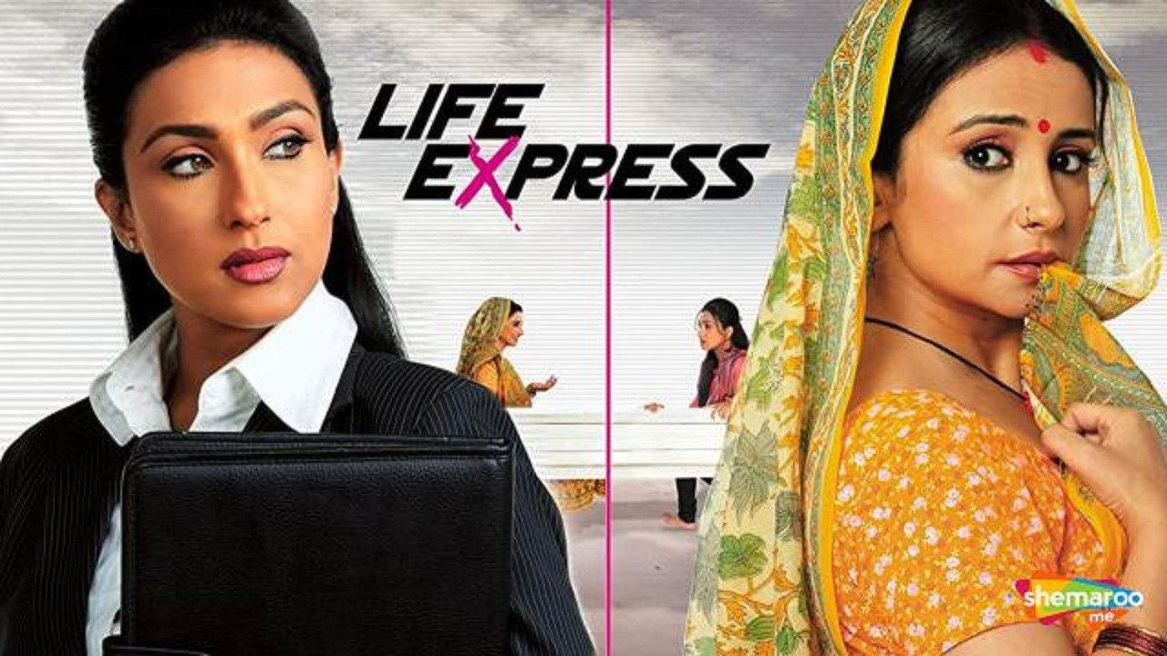 Life Express 2010 movie scene