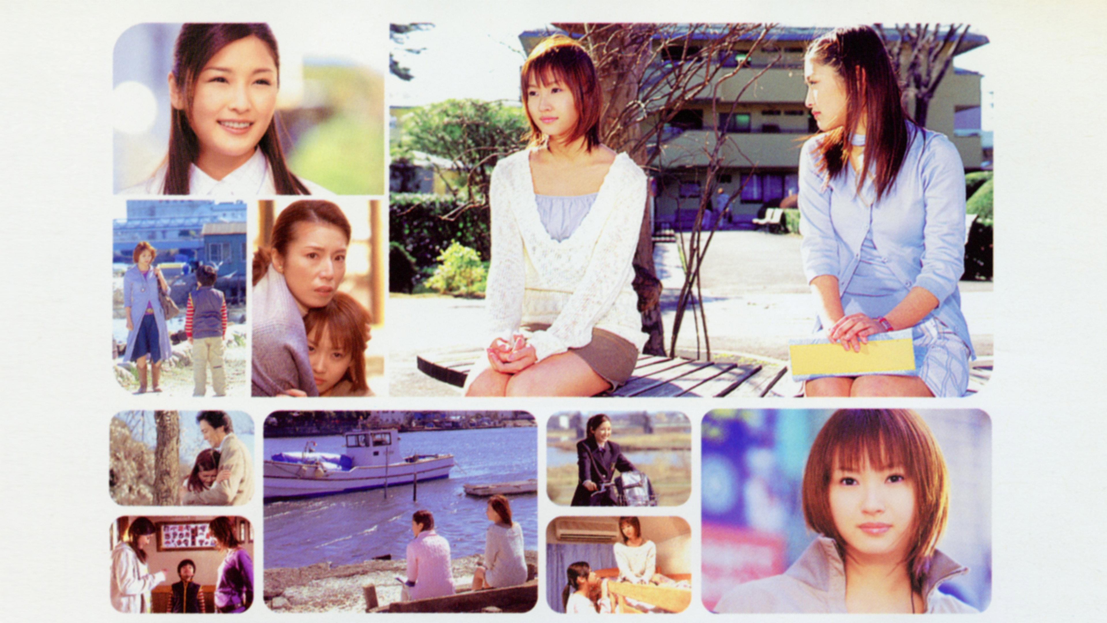 Seventeen 2003 movie scene