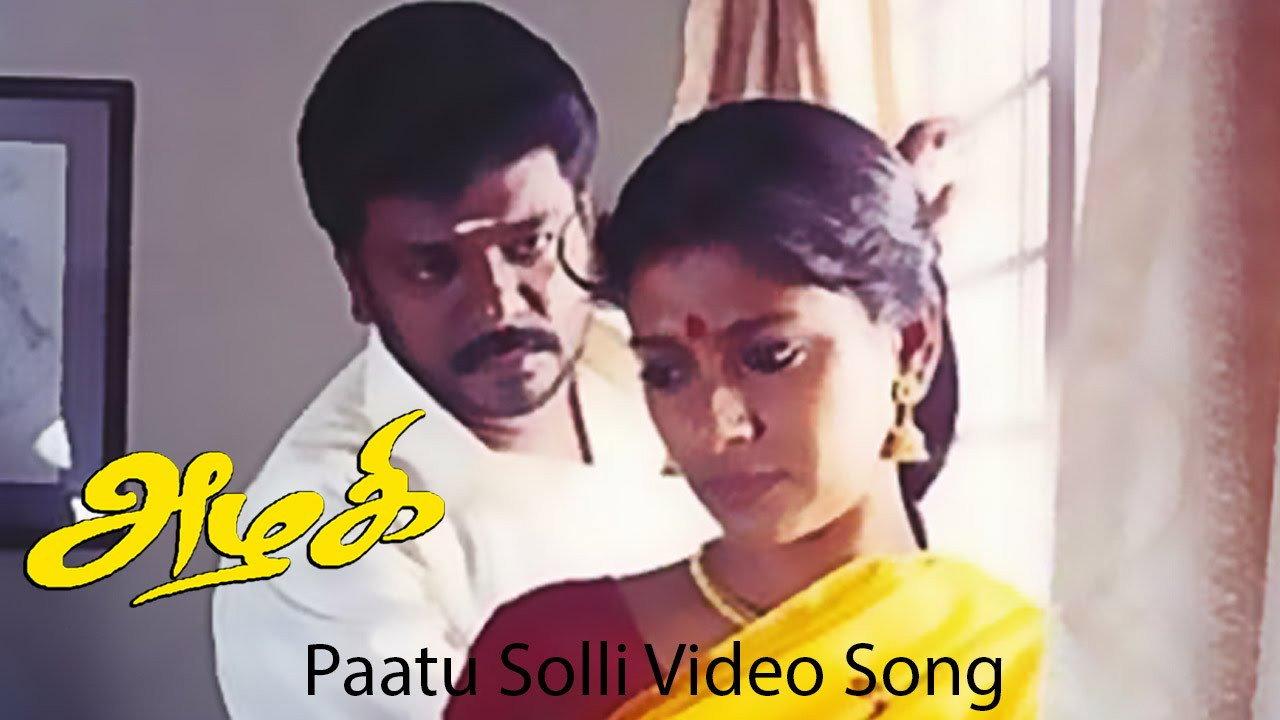 Azhagi 2002 movie scene