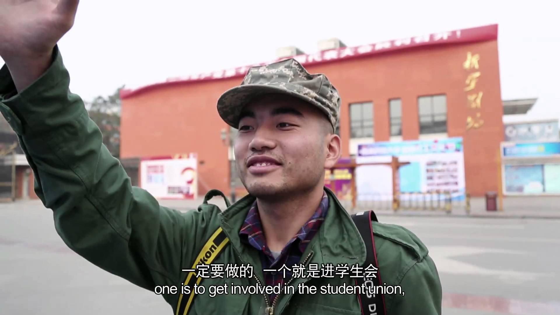 A Young Patriot 2015 movie scene