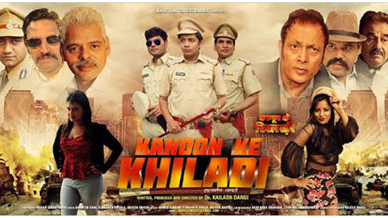 Kanoon Ke Khiladi movie scene