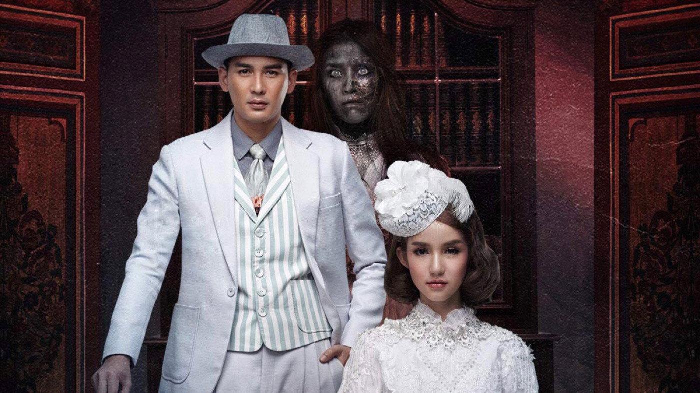 Oh My Ghost 4 2015 movie scene