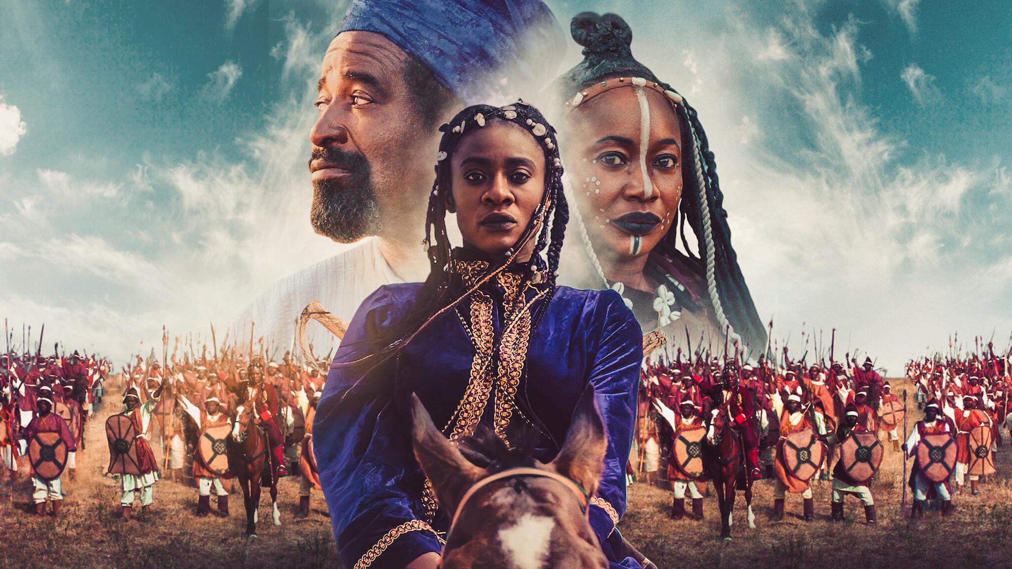 Amina 2021 movie scene